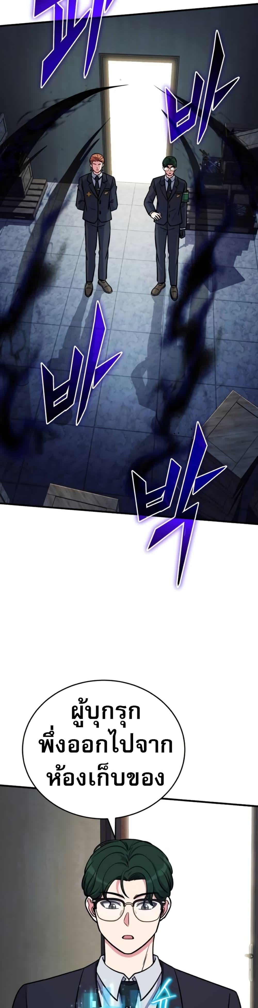 Manga-lc-com อ่านมังงะ อ่านการ์ตูน ออนไลน์ ฟรี The Support Ate it All ตอนที่ 1 2 3 4 5 6 7 8 9 10 11 12 13 14 ฟรี ไม่มีโฆษณา Manga-lc - อ่าน มังงะ อ่าน การ์ตูน ออนไลน์ อ่านมังงะ ฟรี