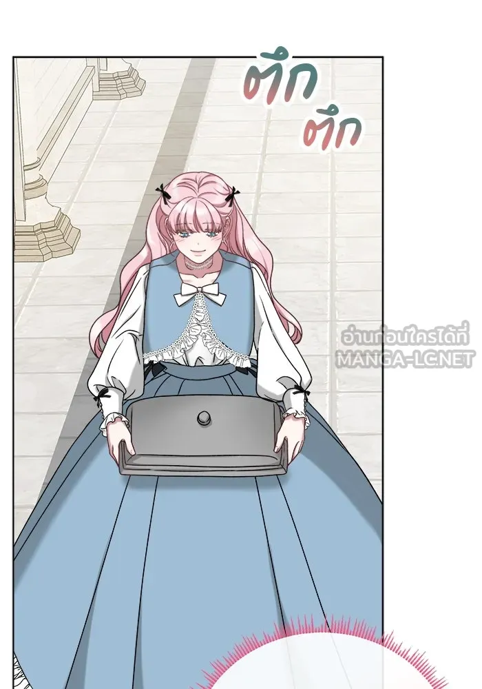 ครอบครัวพรรค์นั้น ฉันไม่มีวันกลับไป ตอนที่ 6 รูปที่ 66