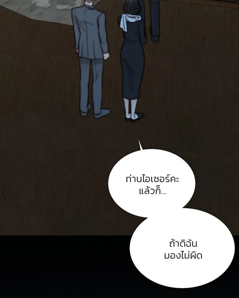 เซเรน่า ตอนที่ 114 รูปที่ 85