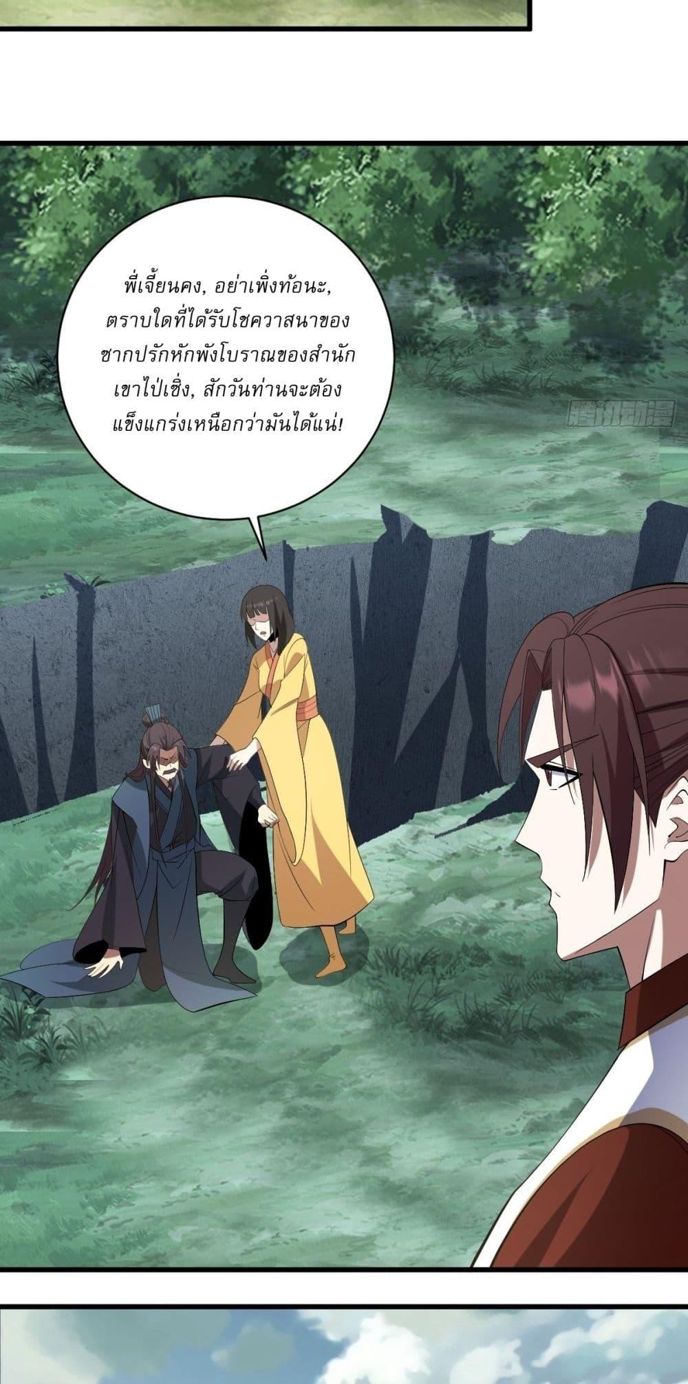 Manga-lc-com อ่านมังงะ อ่านการ์ตูน ออนไลน์ ฟรี Invincible After a Hundred Years of Seclusion ตอนที่ 1 2 3 4 5 6 7 8 9 10 11 12 13 14 ฟรี ไม่มีโฆษณา Manga-lc - อ่าน มังงะ อ่าน การ์ตูน ออนไลน์ อ่านมังงะ ฟรี