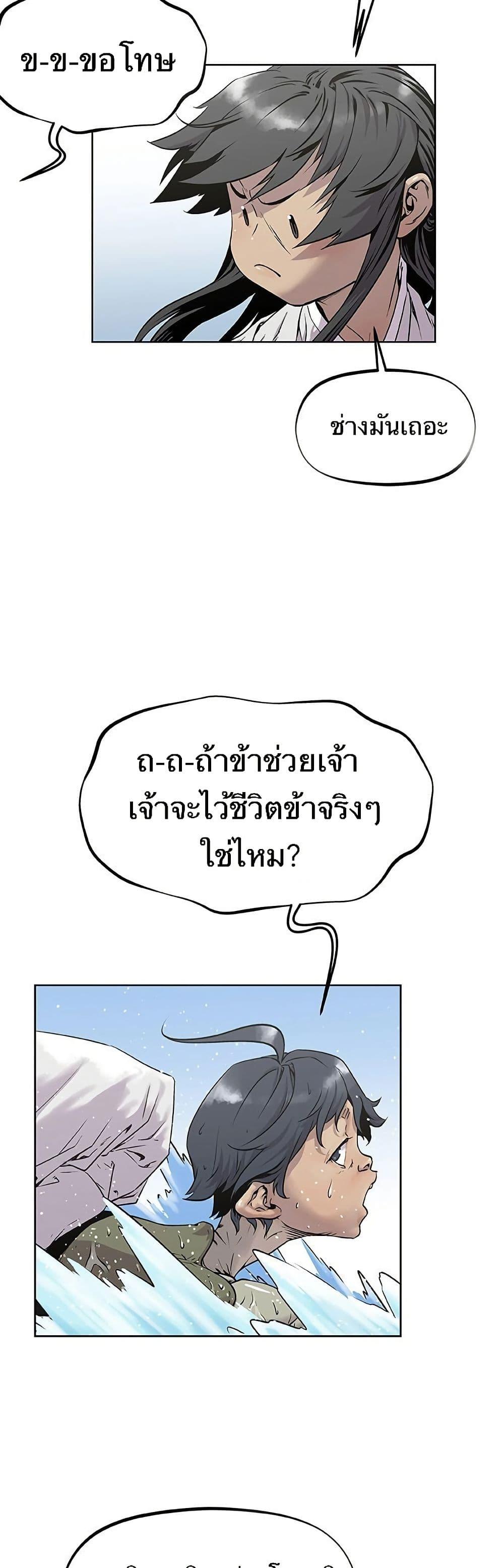 Manga-lc-com อ่านมังงะ อ่านการ์ตูน ออนไลน์ ฟรี Spirit Hunter ตอนที่ 1 2 3 4 5 6 7 8 9 10 11 12 13 14 ฟรี ไม่มีโฆษณา Manga-lc - อ่าน มังงะ อ่าน การ์ตูน ออนไลน์ อ่านมังงะ ฟรี