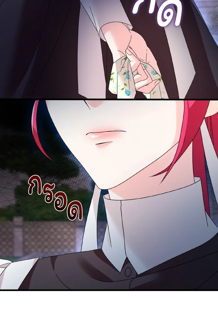 ทำแบบนี้ไม่ได้เพคะ องค์ชาย ตอนที่ 7 รูปที่ 20