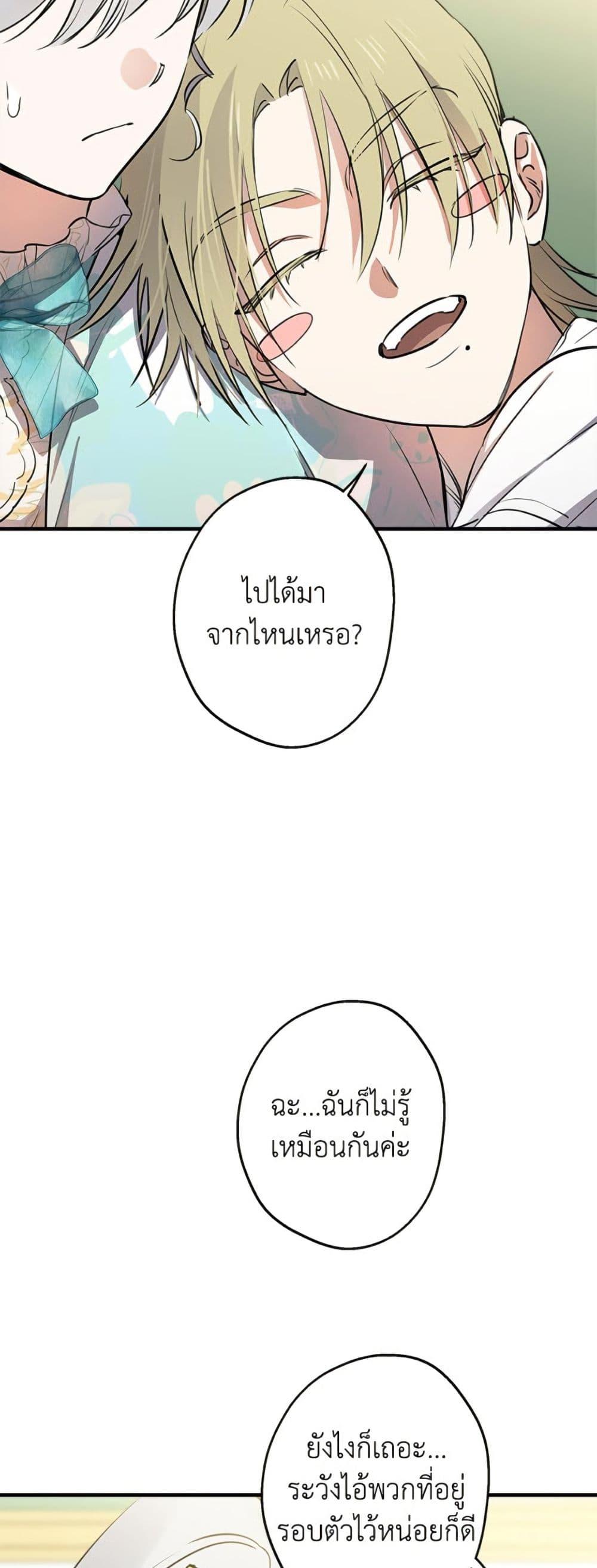 Manga-lc-com อ่านมังงะ อ่านการ์ตูน ออนไลน์ ฟรี The Strongest Characters in the World are Obsessed With Me ตอนที่ 1 2 3 4 5 6 7 8 9 10 11 12 13 14 ฟรี ไม่มีโฆษณา Manga-lc - อ่าน มังงะ อ่าน การ์ตูน ออนไลน์ อ่านมังงะ ฟรี