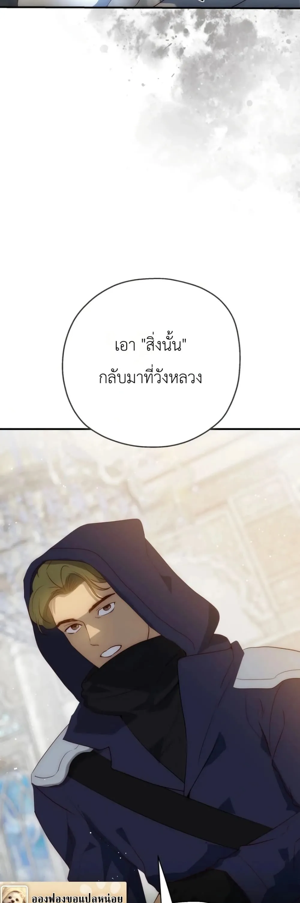Manga-lc-com อ่านมังงะ อ่านการ์ตูน ออนไลน์ ฟรี How to Survive as the Daughter of the Emperor Who Killed Me ตอนที่ 1 2 3 4 5 6 7 8 9 10 11 12 13 14 ฟรี ไม่มีโฆษณา Manga-lc - อ่าน มังงะ อ่าน การ์ตูน ออนไลน์ อ่านมังงะ ฟรี