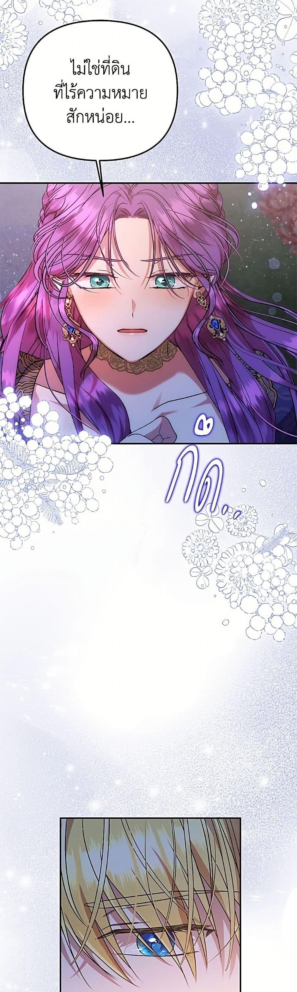 Manga-lc-com อ่านมังงะ อ่านการ์ตูน ออนไลน์ ฟรี Materialistic Princess ตอนที่ 1 2 3 4 5 6 7 8 9 10 11 12 13 14 ฟรี ไม่มีโฆษณา Manga-lc - อ่าน มังงะ อ่าน การ์ตูน ออนไลน์ อ่านมังงะ ฟรี