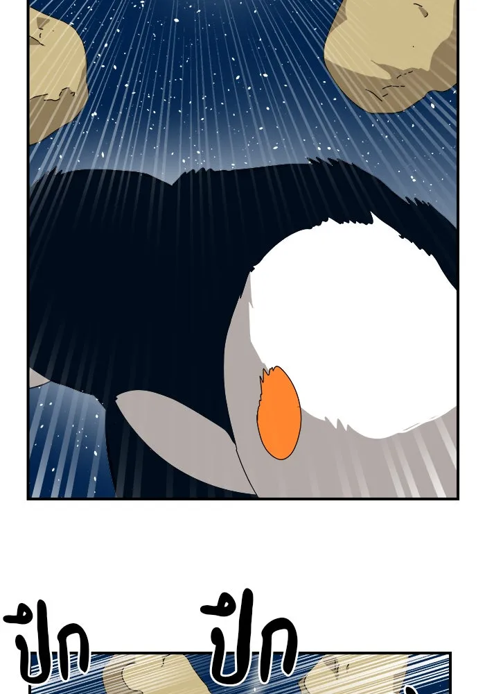 Double Click ตอนที่ 9 รูปที่ 44