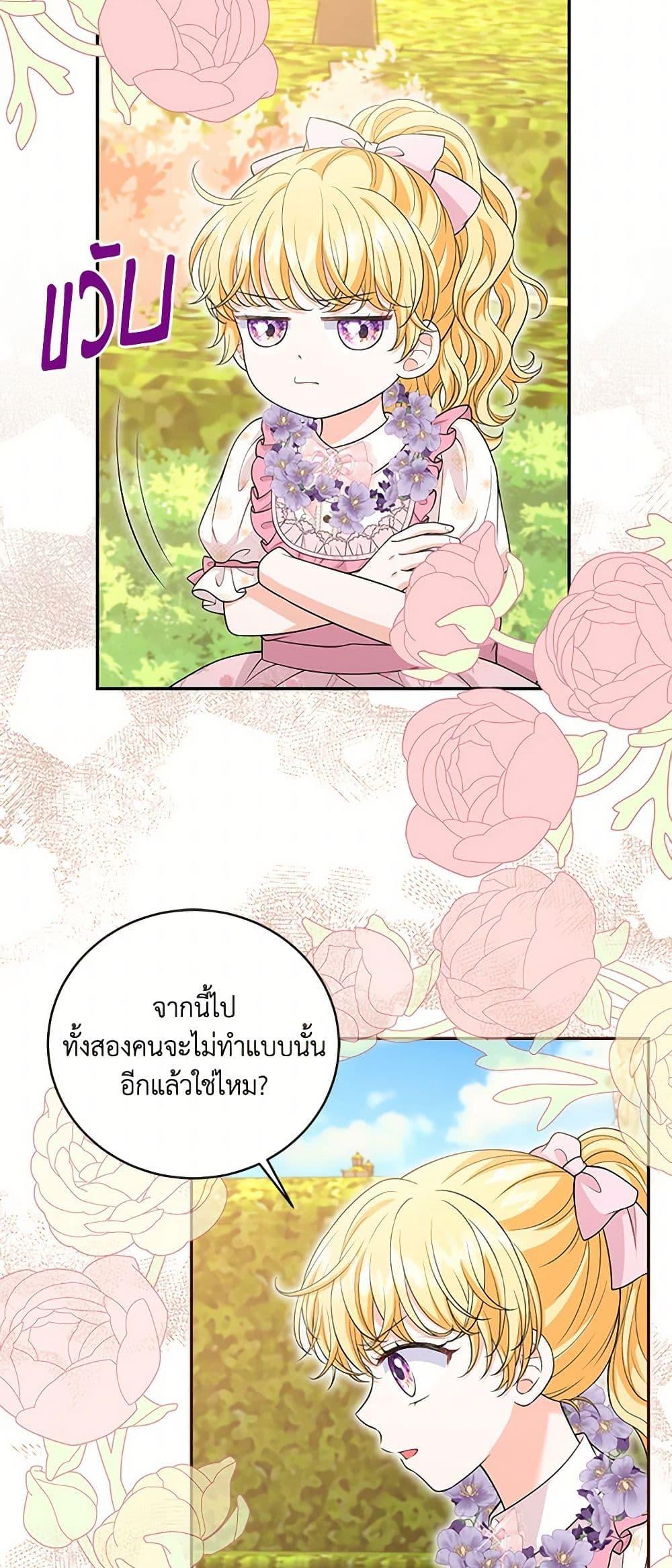 Manga-lc-com อ่านมังงะ อ่านการ์ตูน ออนไลน์ ฟรี The S-Class Baby Princess Is Too Powerful ตอนที่ 1 2 3 4 5 6 7 8 9 10 11 12 13 14 ฟรี ไม่มีโฆษณา Manga-lc - อ่าน มังงะ อ่าน การ์ตูน ออนไลน์ อ่านมังงะ ฟรี