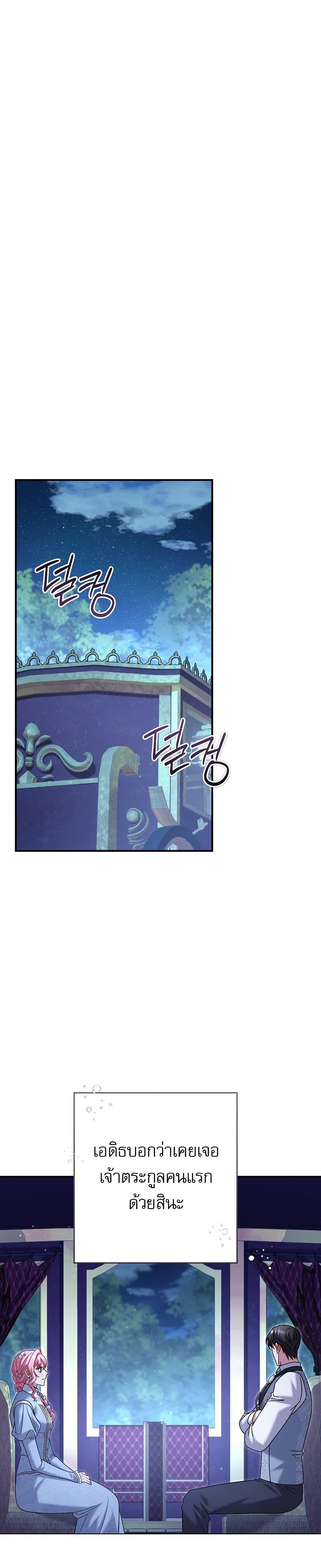 Manga-lc-com อ่านมังงะ อ่านการ์ตูน ออนไลน์ ฟรี Rather Than The Son, I’ll Take The Father ตอนที่ 1 2 3 4 5 6 7 8 9 10 11 12 13 14 ฟรี ไม่มีโฆษณา Manga-lc - อ่าน มังงะ อ่าน การ์ตูน ออนไลน์ อ่านมังงะ ฟรี