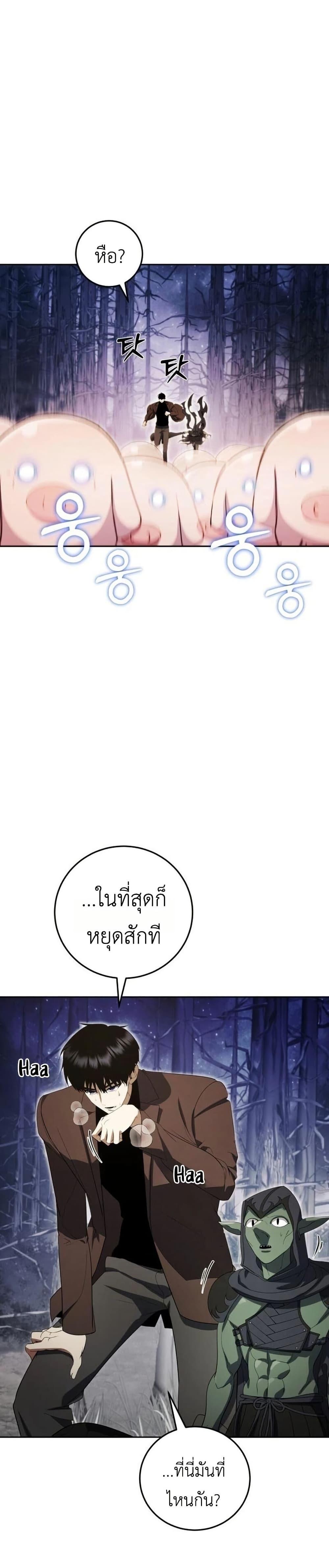Manga-lc-com อ่านมังงะ อ่านการ์ตูน ออนไลน์ ฟรี Fight Monsters with Monsters ตอนที่ 1 2 3 4 5 6 7 8 9 10 11 12 13 14 ฟรี ไม่มีโฆษณา Manga-lc - อ่าน มังงะ อ่าน การ์ตูน ออนไลน์ อ่านมังงะ ฟรี