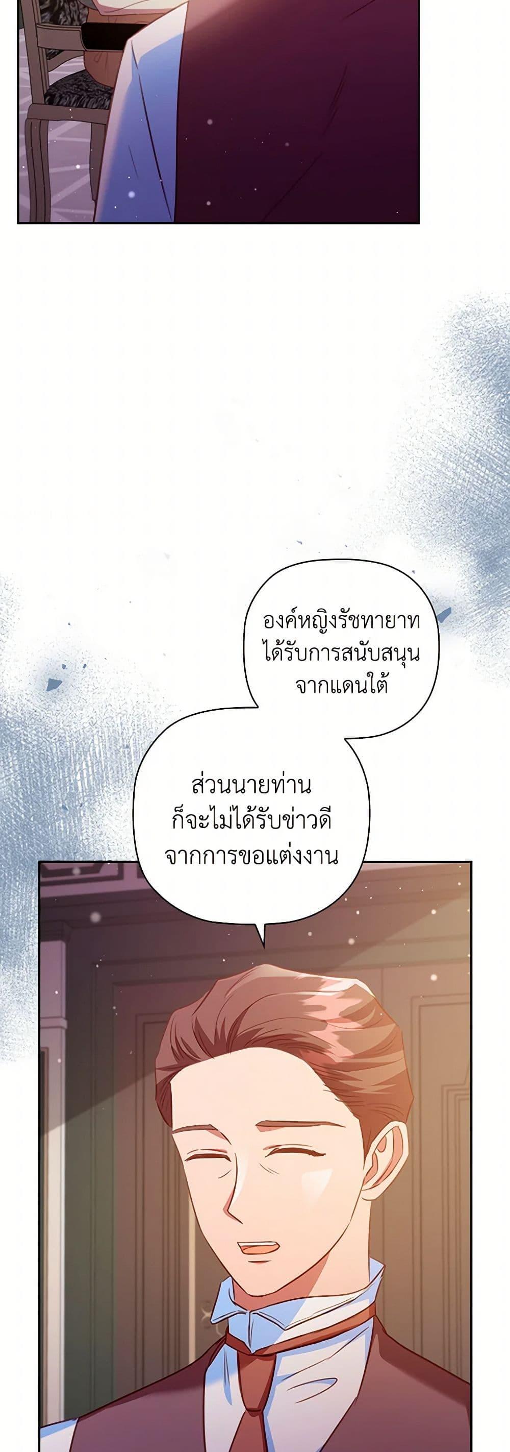 Manga-lc-com อ่านมังงะ อ่านการ์ตูน ออนไลน์ ฟรี An Extra In The Family Is The First To Be Abandoned ตอนที่ 1 2 3 4 5 6 7 8 9 10 11 12 13 14 ฟรี ไม่มีโฆษณา Manga-lc - อ่าน มังงะ อ่าน การ์ตูน ออนไลน์ อ่านมังงะ ฟรี