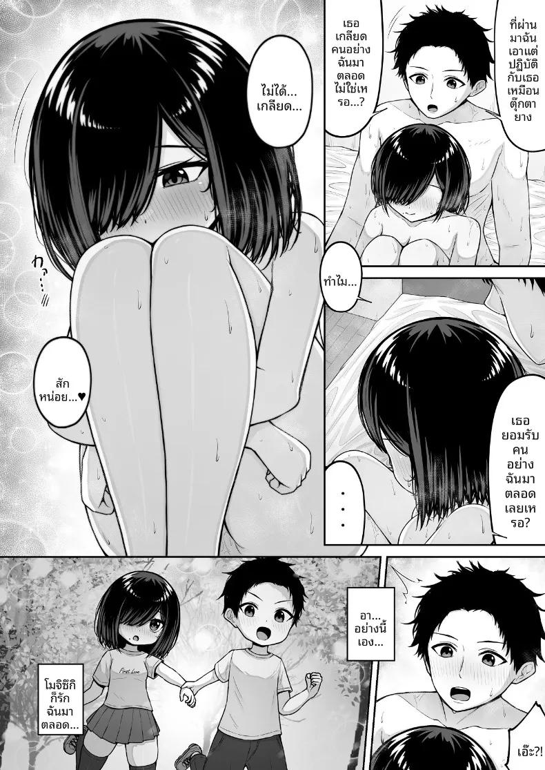 Doujin-Lc- อ่าน โดจิน มังฮวา เกาหลี ญี่ปุ่น จีน แปลไทย ตกหลุมรักตุ๊กตาสุดที่รักของฉัน (Rachel) ตอนที่ 1 2 3 4 5 6 7 8 9 10 11 12 13 14 ฟรี ไม่มีโฆษณา อ่าน โดจิน Manhwa เกาหลี ญี่ปุ่น จีน เรามีครบ คัดมาให้เน้นๆ โดจิน 18+ รับประกันความฟินโดย  Doujin Lc