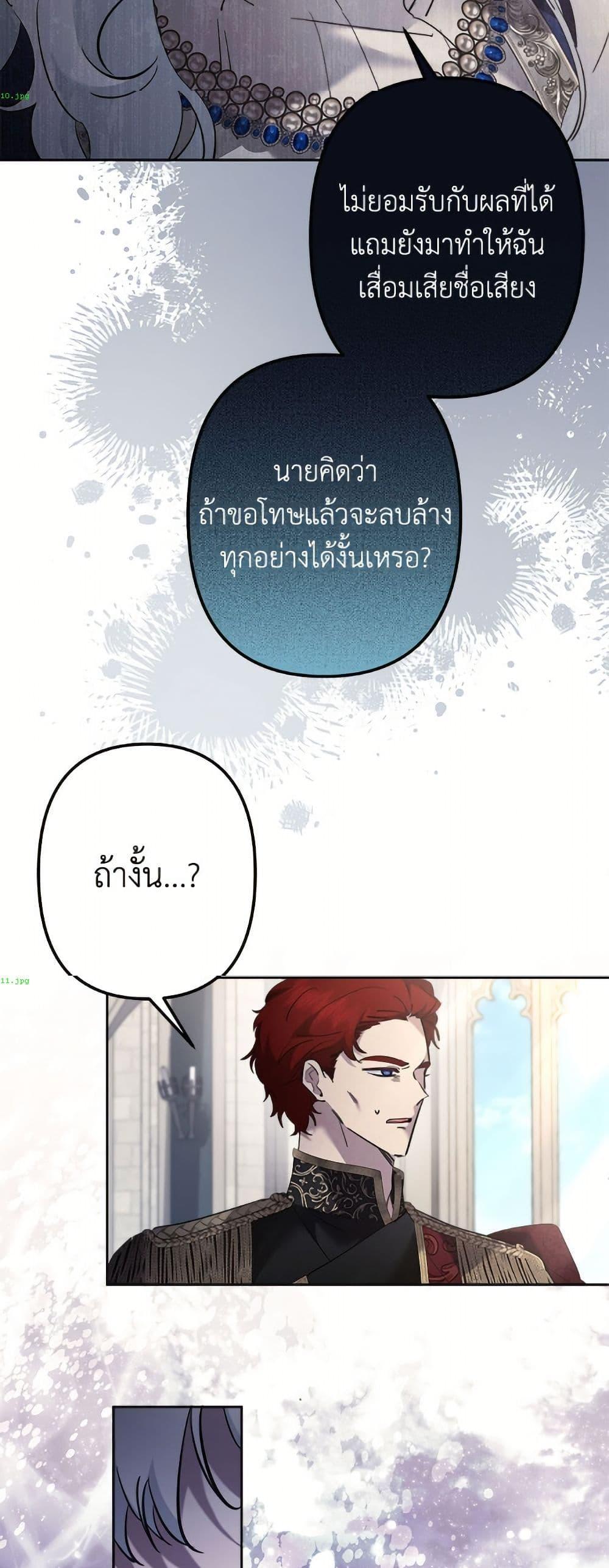 Manga-lc-com อ่านมังงะ อ่านการ์ตูน ออนไลน์ ฟรี I Need to Raise My Sister Right ตอนที่ 1 2 3 4 5 6 7 8 9 10 11 12 13 14 ฟรี ไม่มีโฆษณา Manga-lc - อ่าน มังงะ อ่าน การ์ตูน ออนไลน์ อ่านมังงะ ฟรี