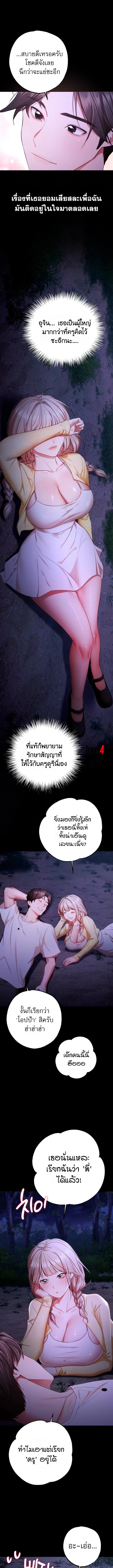 Doujin-Lc- อ่าน โดจิน มังฮวา เกาหลี ญี่ปุ่น จีน แปลไทย I Banged All My Classmates ตอนที่ 1 2 3 4 5 6 7 8 9 10 11 12 13 14 ฟรี ไม่มีโฆษณา อ่าน โดจิน Manhwa เกาหลี ญี่ปุ่น จีน เรามีครบ คัดมาให้เน้นๆ โดจิน 18+ รับประกันความฟินโดย  Doujin Lc