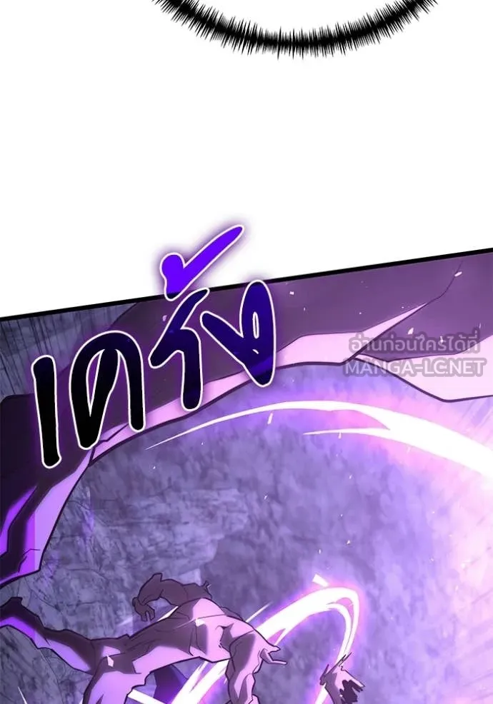 อัศวินดำล่าท้าเวลา ตอนที่ 133 รูปที่ 99