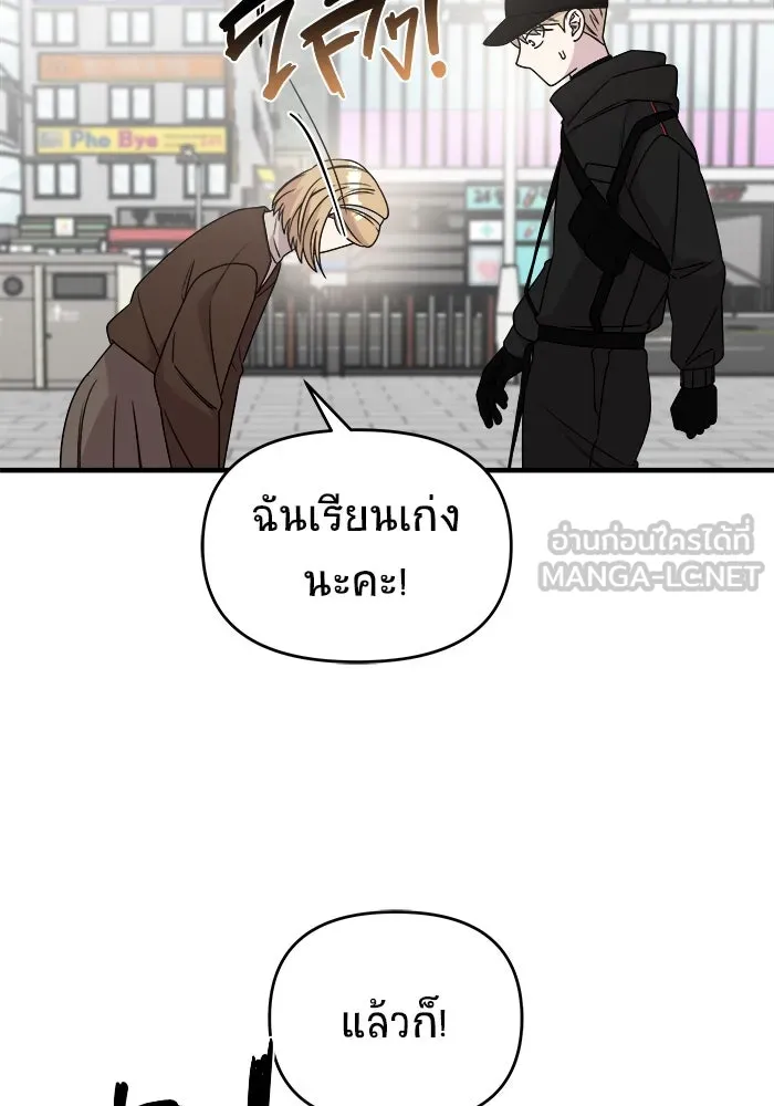 วายร้ายก็อยากมีรัก ตอนที่ 38 รูปที่ 72