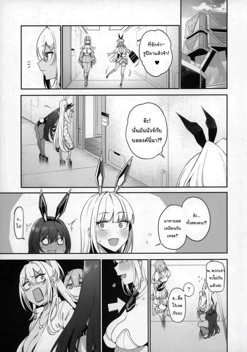 Doujin-Lc- อ่าน โดจิน มังฮวา เกาหลี ญี่ปุ่น จีน แปลไทย เดทคู่กับแอนดรอยด์สาว [Ikihaji Hummingbird (Amano Don)] Gals Showdown (Goddess of Victory Nikke) ตอนที่ 1 2 3 4 5 6 7 8 9 10 11 12 13 14 ฟรี ไม่มีโฆษณา อ่าน โดจิน Manhwa เกาหลี ญี่ปุ่น จีน เรามีครบ คัดมาให้เน้นๆ โดจิน 18+ รับประกันความฟินโดย  Doujin Lc