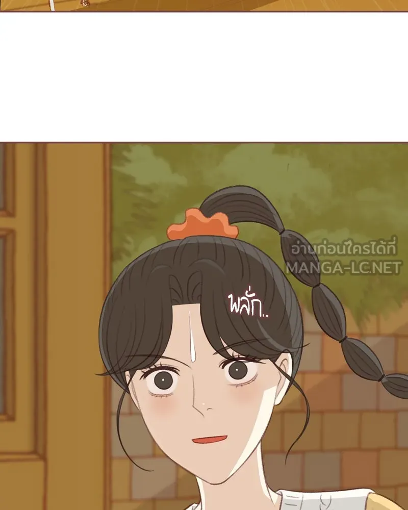 เพียงลมหนาว ตอนที่ 22 รูปที่ 117