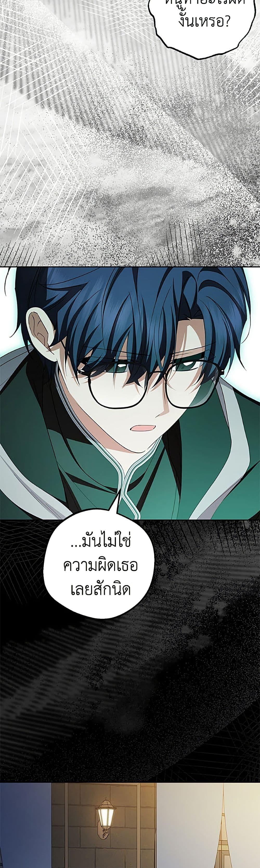 Manga-lc-com อ่านมังงะ อ่านการ์ตูน ออนไลน์ ฟรี The Villainess Is Shy In Receiving Love ตอนที่ 1 2 3 4 5 6 7 8 9 10 11 12 13 14 ฟรี ไม่มีโฆษณา Manga-lc - อ่าน มังงะ อ่าน การ์ตูน ออนไลน์ อ่านมังงะ ฟรี