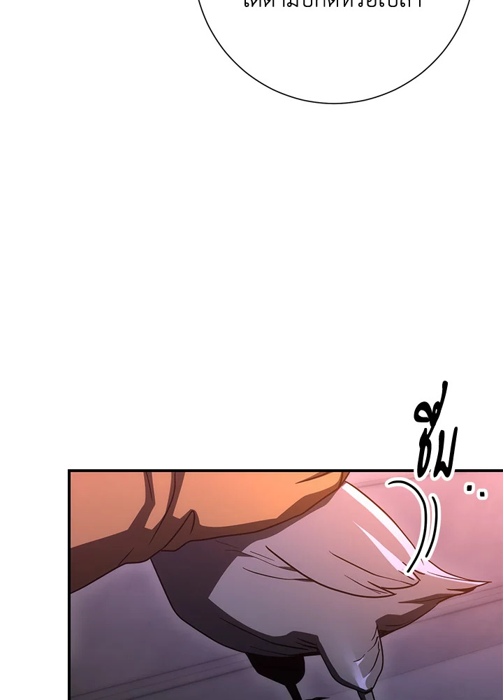 พลทหารโครงกระดูกผู้ม ตอนที่ 154 รูปที่ 135