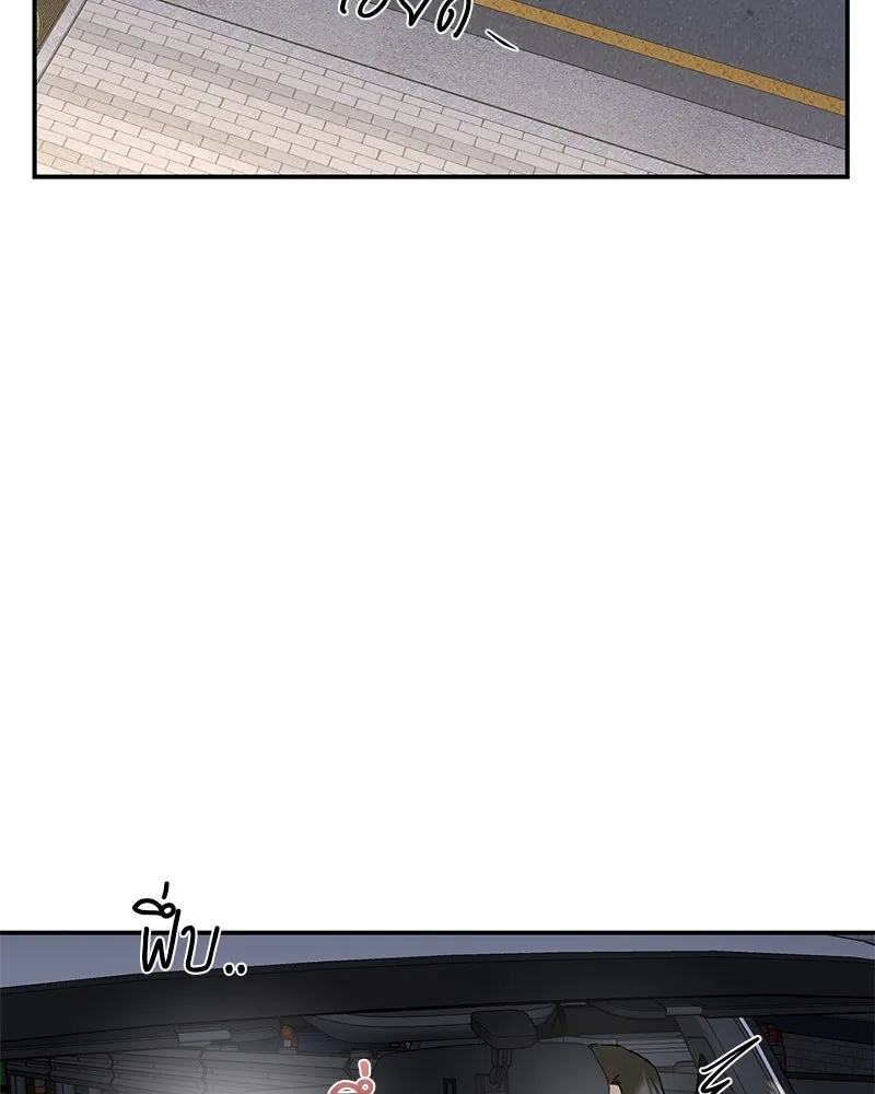 ตำนานเทพธิดาตกสวรรค์ ตอนที่ 79 รูปที่ 7