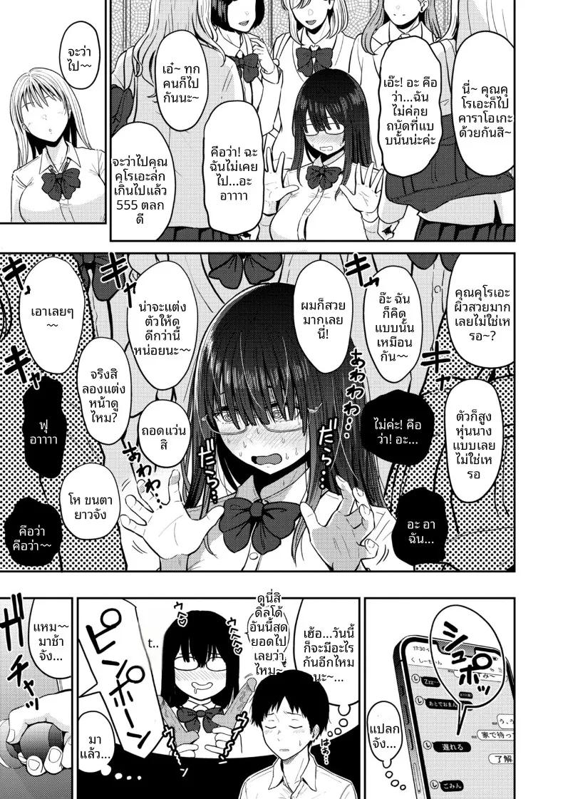 Doujin-Lc- อ่าน โดจิน มังฮวา เกาหลี ญี่ปุ่น จีน แปลไทย เเฟนของผมนั้น ตอนที่ 1 2 3 4 5 6 7 8 9 10 11 12 13 14 ฟรี ไม่มีโฆษณา อ่าน โดจิน Manhwa เกาหลี ญี่ปุ่น จีน เรามีครบ คัดมาให้เน้นๆ โดจิน 18+ รับประกันความฟินโดย  Doujin Lc