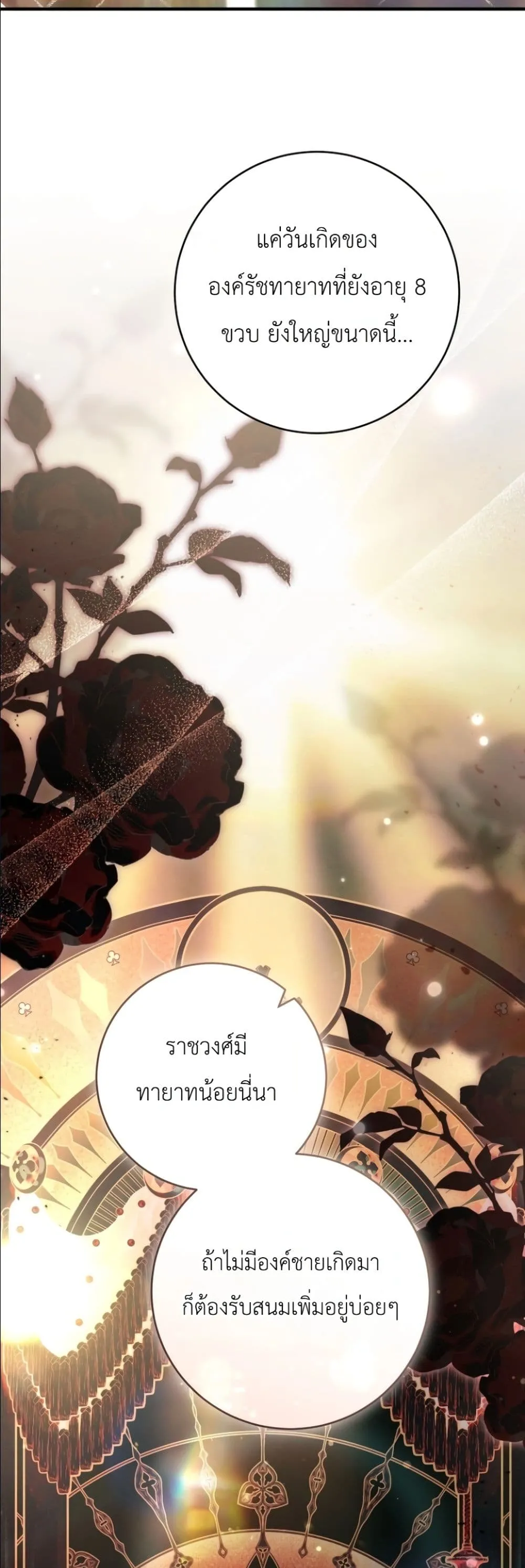 Manga-lc-com อ่านมังงะ อ่านการ์ตูน ออนไลน์ ฟรี The Abandoned Princes Ghost Bride ตอนที่ 1 2 3 4 5 6 7 8 9 10 11 12 13 14 ฟรี ไม่มีโฆษณา Manga-lc - อ่าน มังงะ อ่าน การ์ตูน ออนไลน์ อ่านมังงะ ฟรี