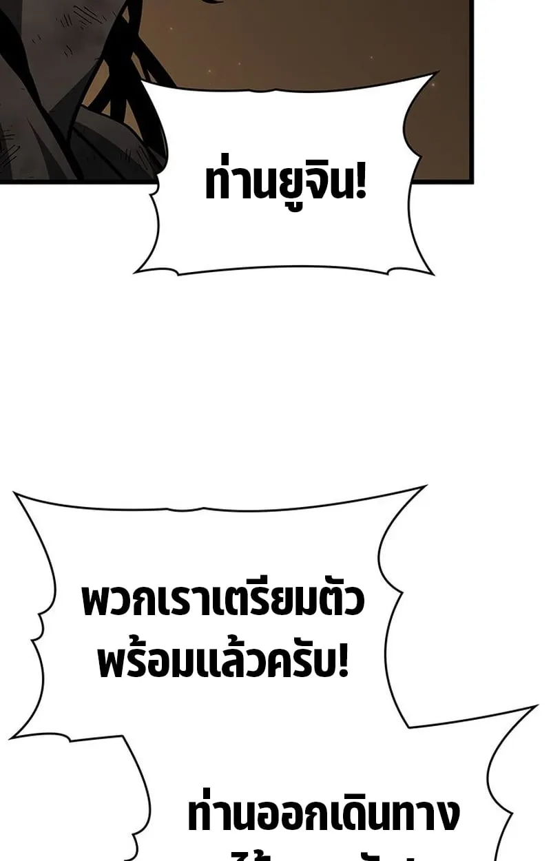 Crimson Reset ช_ว_ตคร_งท_สองของราช_นร_ตต_กาล หล_งจากหลบหน_มาคร_งป_ แวมไพร_ย_จ_นก_ถ_กส_งหารในท_ส_ด ตอนที่ ตอนที่ 4 รูปที่ 37