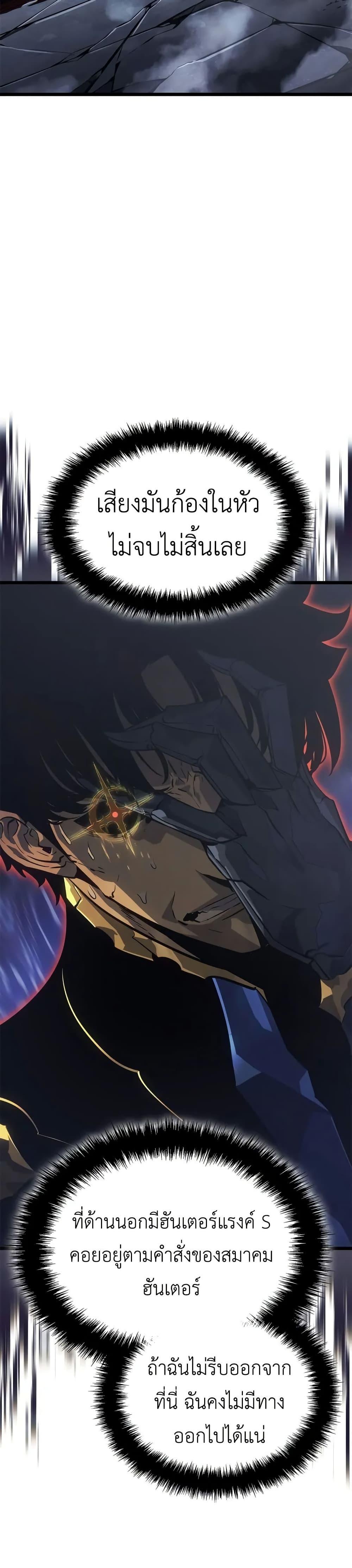 Manga-lc-com อ่านมังงะ อ่านการ์ตูน ออนไลน์ ฟรี Solo leveling  Ragnarok ตอนที่ 1 2 3 4 5 6 7 8 9 10 11 12 13 14 ฟรี ไม่มีโฆษณา Manga-lc - อ่าน มังงะ อ่าน การ์ตูน ออนไลน์ อ่านมังงะ ฟรี