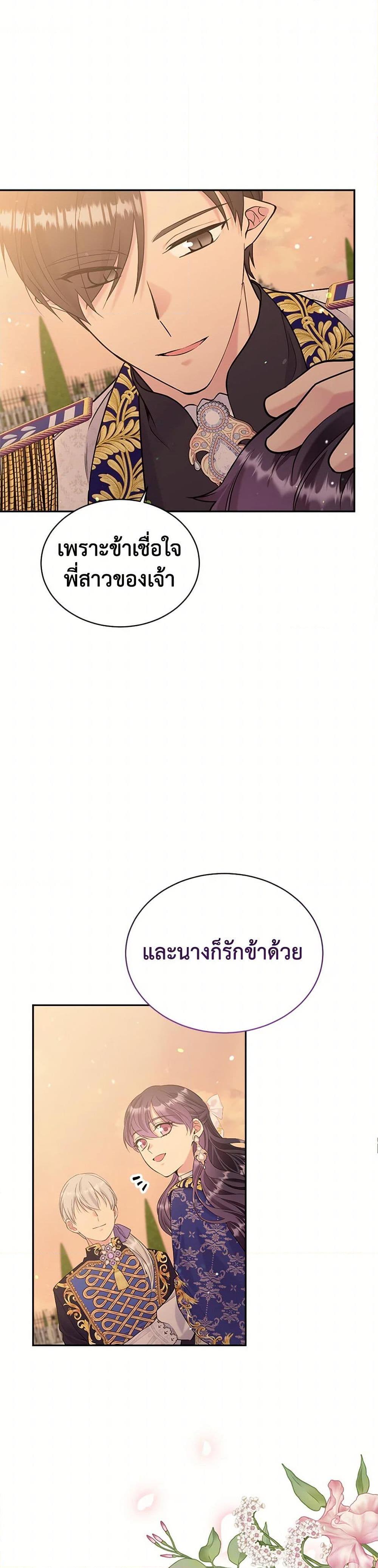 Manga-lc-com อ่านมังงะ อ่านการ์ตูน ออนไลน์ ฟรี My Goal is to Live a Long ตอนที่ 1 2 3 4 5 6 7 8 9 10 11 12 13 14 ฟรี ไม่มีโฆษณา Manga-lc - อ่าน มังงะ อ่าน การ์ตูน ออนไลน์ อ่านมังงะ ฟรี