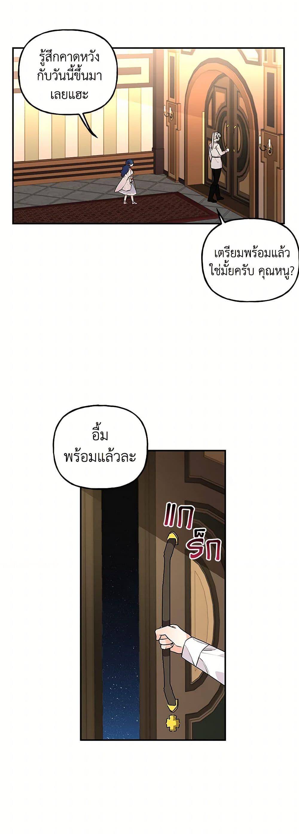 Manga-lc-com อ่านมังงะ อ่านการ์ตูน ออนไลน์ ฟรี Daughter of the Archmage ตอนที่ 1 2 3 4 5 6 7 8 9 10 11 12 13 14 ฟรี ไม่มีโฆษณา Manga-lc - อ่าน มังงะ อ่าน การ์ตูน ออนไลน์ อ่านมังงะ ฟรี