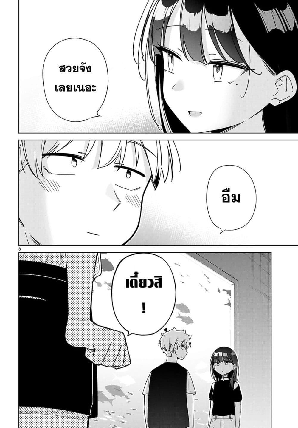 Manga-lc-com อ่านมังงะ อ่านการ์ตูน ออนไลน์ ฟรี Multiverse no Watashi, Koishite Ii desu ka ตอนที่ 1 2 3 4 5 6 7 8 9 10 11 12 13 14 ฟรี ไม่มีโฆษณา Manga-lc - อ่าน มังงะ อ่าน การ์ตูน ออนไลน์ อ่านมังงะ ฟรี