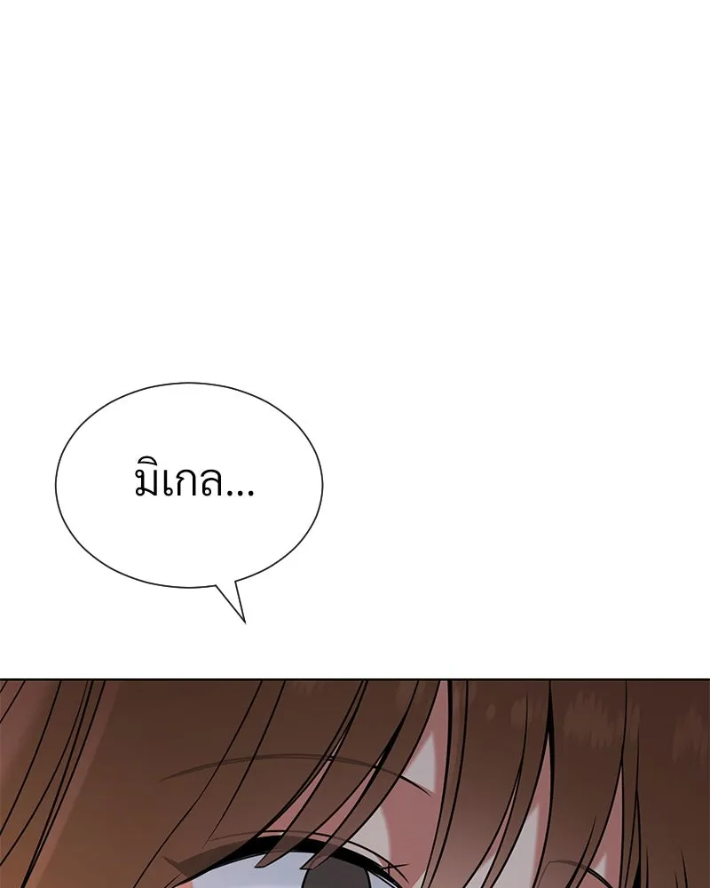Level One Dreamersbrผู้ชนะรักนี้ต้องเป็น ตอนที่ 49 รูปที่ 118