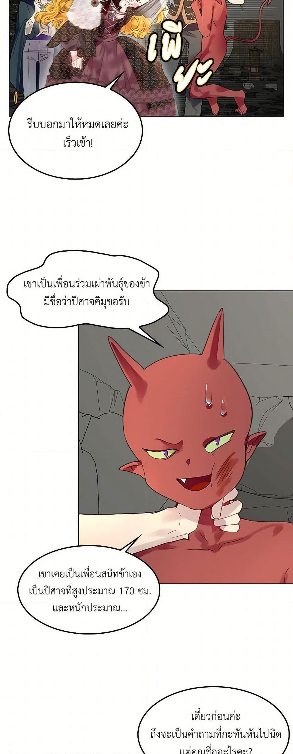 Manga-lc-com อ่านมังงะ อ่านการ์ตูน ออนไลน์ ฟรี Miss Not-So Sidekick ตอนที่ 1 2 3 4 5 6 7 8 9 10 11 12 13 14 ฟรี ไม่มีโฆษณา Manga-lc - อ่าน มังงะ อ่าน การ์ตูน ออนไลน์ อ่านมังงะ ฟรี