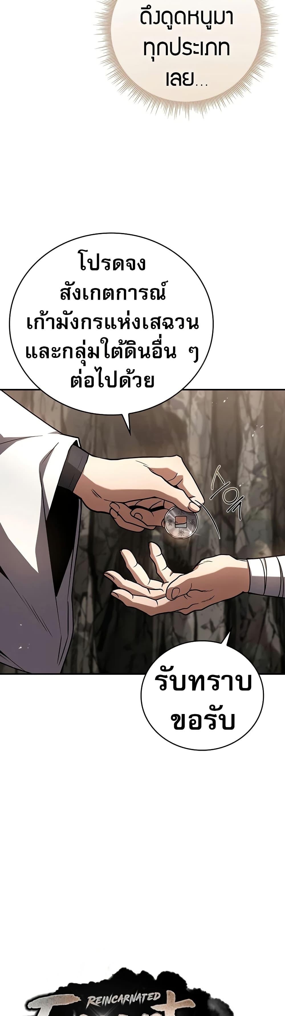 Manga-lc-com อ่านมังงะ อ่านการ์ตูน ออนไลน์ ฟรี Reincarnated Escort Warrior ตอนที่ 1 2 3 4 5 6 7 8 9 10 11 12 13 14 ฟรี ไม่มีโฆษณา Manga-lc - อ่าน มังงะ อ่าน การ์ตูน ออนไลน์ อ่านมังงะ ฟรี