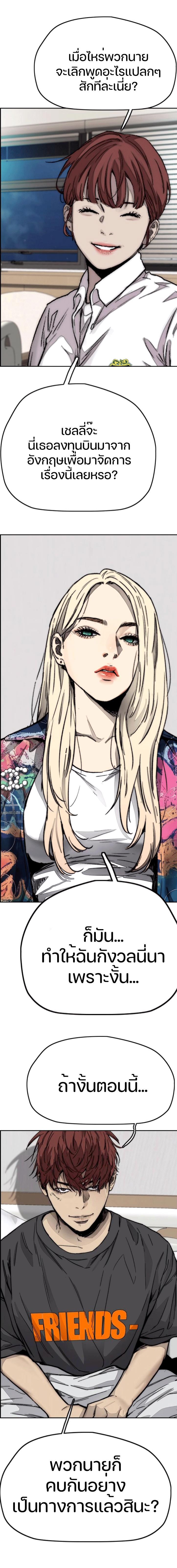 Manga-lc-com อ่านมังงะ อ่านการ์ตูน ออนไลน์ ฟรี Wind Breaker ปั่นสู้ฝัน ตอนที่ 1 2 3 4 5 6 7 8 9 10 11 12 13 14 ฟรี ไม่มีโฆษณา Manga-lc - อ่าน มังงะ อ่าน การ์ตูน ออนไลน์ อ่านมังงะ ฟรี