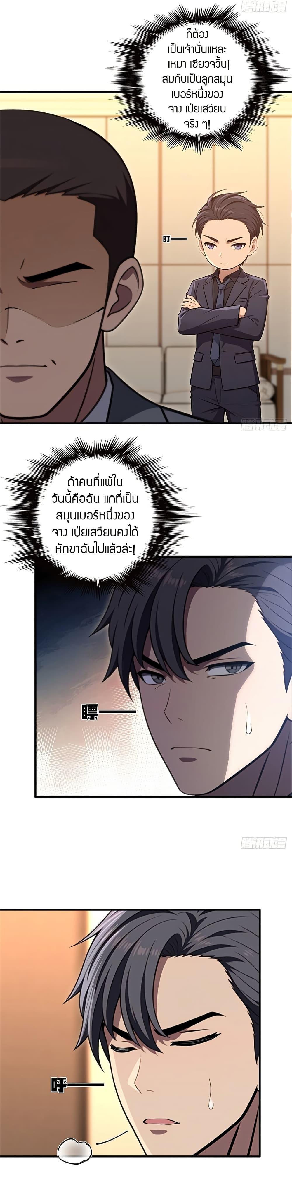 Manga-lc-com อ่านมังงะ อ่านการ์ตูน ออนไลน์ ฟรี The Villain Wants to Live One More Day ตอนที่ 1 2 3 4 5 6 7 8 9 10 11 12 13 14 ฟรี ไม่มีโฆษณา Manga-lc - อ่าน มังงะ อ่าน การ์ตูน ออนไลน์ อ่านมังงะ ฟรี