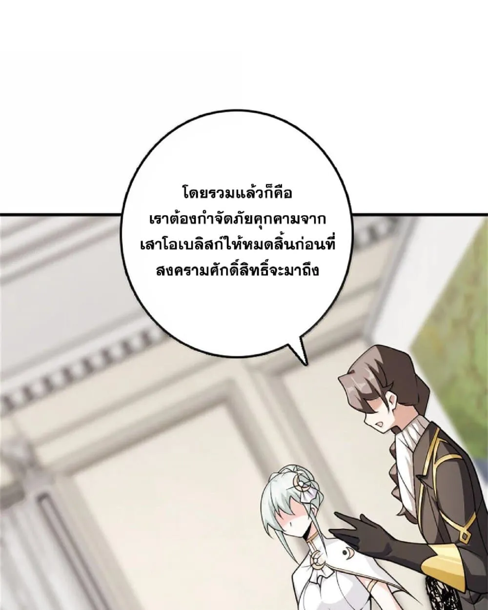 Manga-lc-com อ่านมังงะ อ่านการ์ตูน ออนไลน์ ฟรี Release That Witch ตอนที่ 1 2 3 4 5 6 7 8 9 10 11 12 13 14 ฟรี ไม่มีโฆษณา Manga-lc - อ่าน มังงะ อ่าน การ์ตูน ออนไลน์ อ่านมังงะ ฟรี