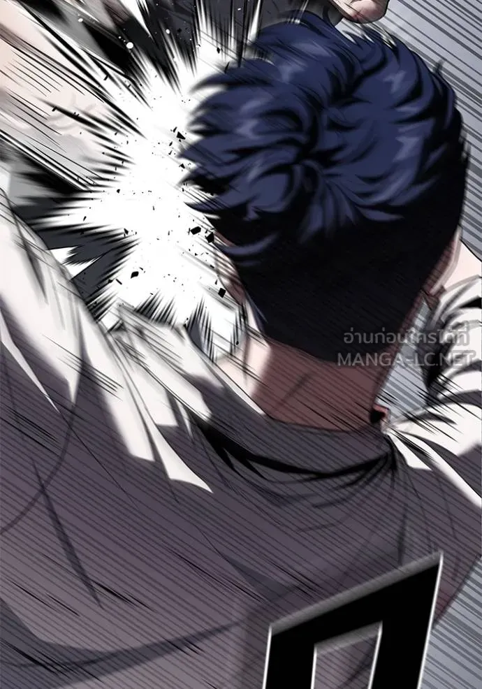 สนิมเชือดเลือดสาด ตอนที่ 30 รูปที่ 177