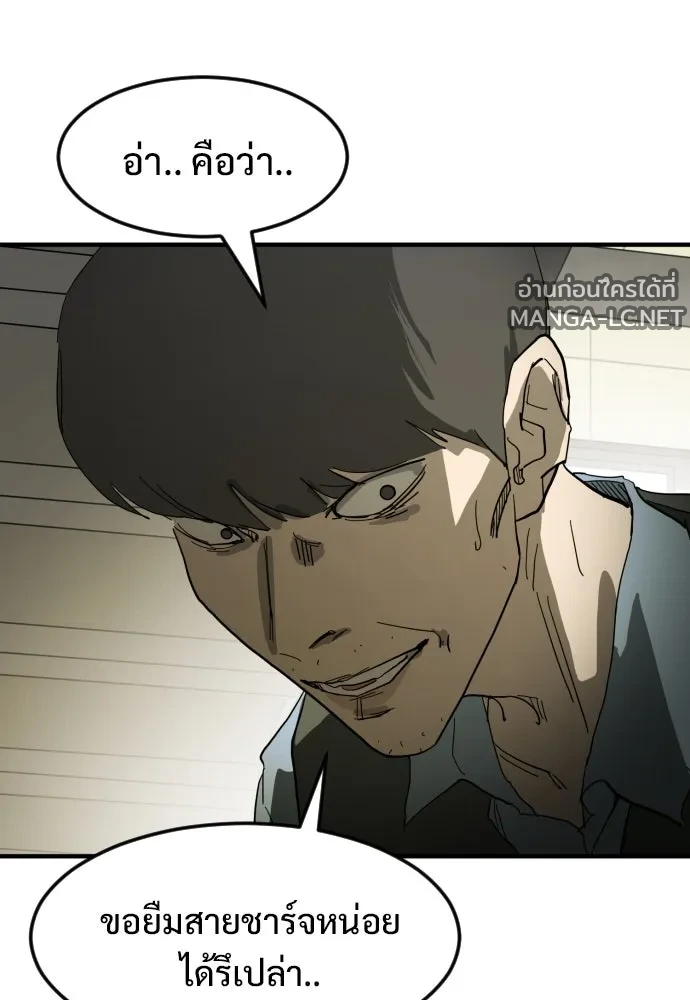 Manga-lc-com อ่านมังงะ อ่านการ์ตูน ออนไลน์ ฟรี วันดีคืนดี โซลก็ ตอนที่ 1 2 3 4 5 6 7 8 9 10 11 12 13 14 ฟรี ไม่มีโฆษณา Manga-lc - อ่าน มังงะ อ่าน การ์ตูน ออนไลน์ อ่านมังงะ ฟรี