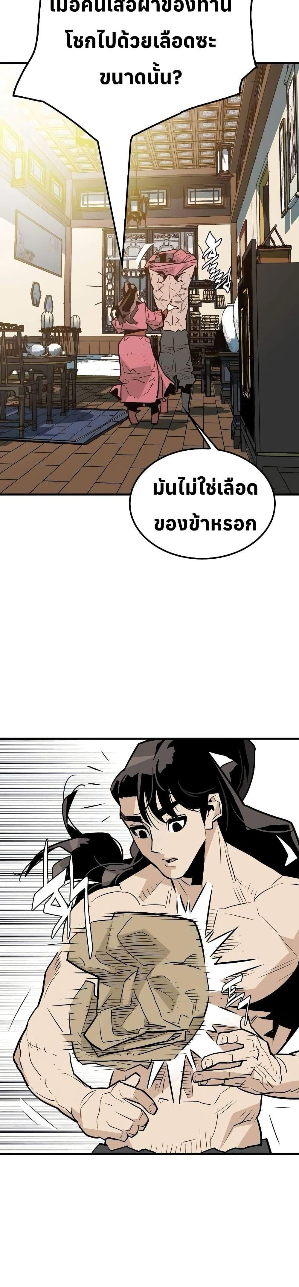 Manga-lc-com อ่านมังงะ อ่านการ์ตูน ออนไลน์ ฟรี Demon King ตอนที่ 1 2 3 4 5 6 7 8 9 10 11 12 13 14 ฟรี ไม่มีโฆษณา Manga-lc - อ่าน มังงะ อ่าน การ์ตูน ออนไลน์ อ่านมังงะ ฟรี