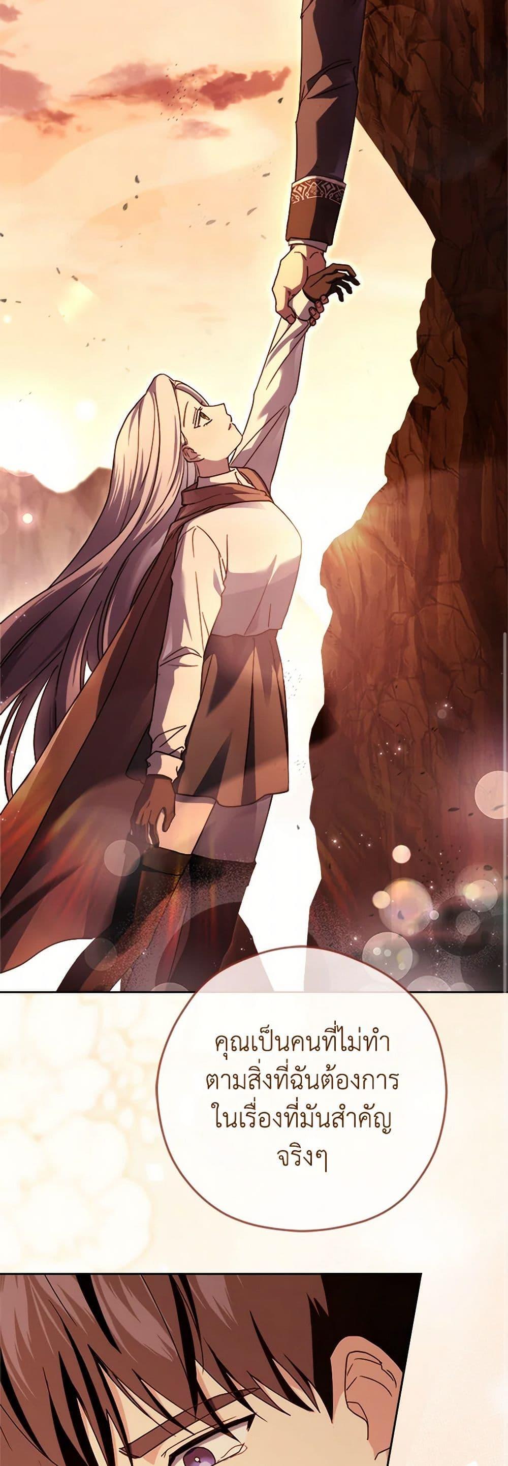 Manga-lc-com อ่านมังงะ อ่านการ์ตูน ออนไลน์ ฟรี I Went On Strike Because It Was A Time Limit ตอนที่ 1 2 3 4 5 6 7 8 9 10 11 12 13 14 ฟรี ไม่มีโฆษณา Manga-lc - อ่าน มังงะ อ่าน การ์ตูน ออนไลน์ อ่านมังงะ ฟรี