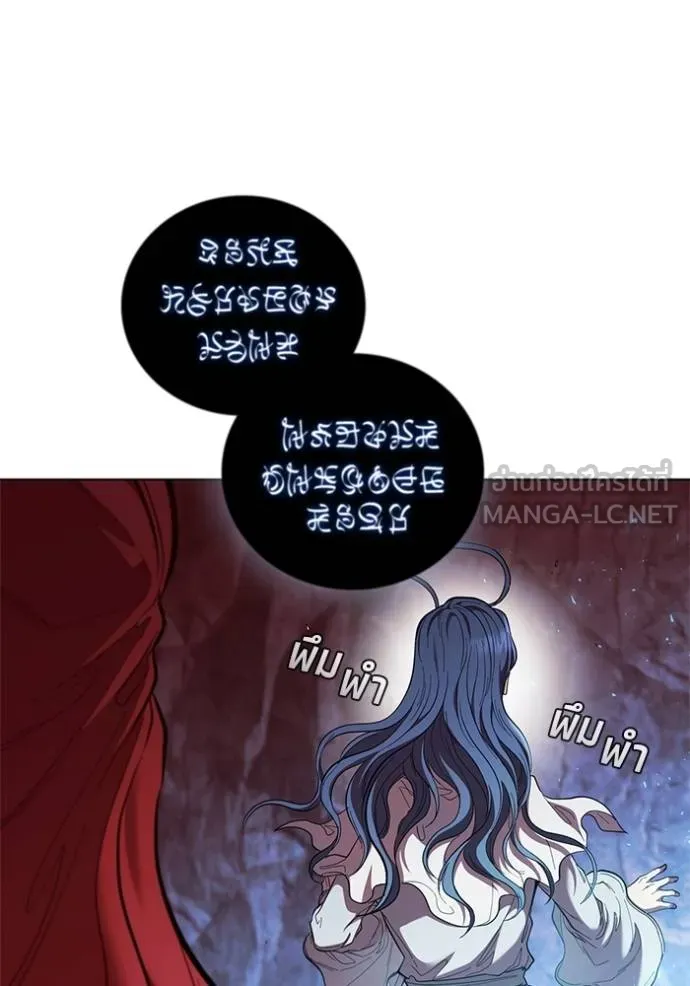 เกิดใหม่ในร่างดยุก ตอนที่ 93 รูปที่ 86