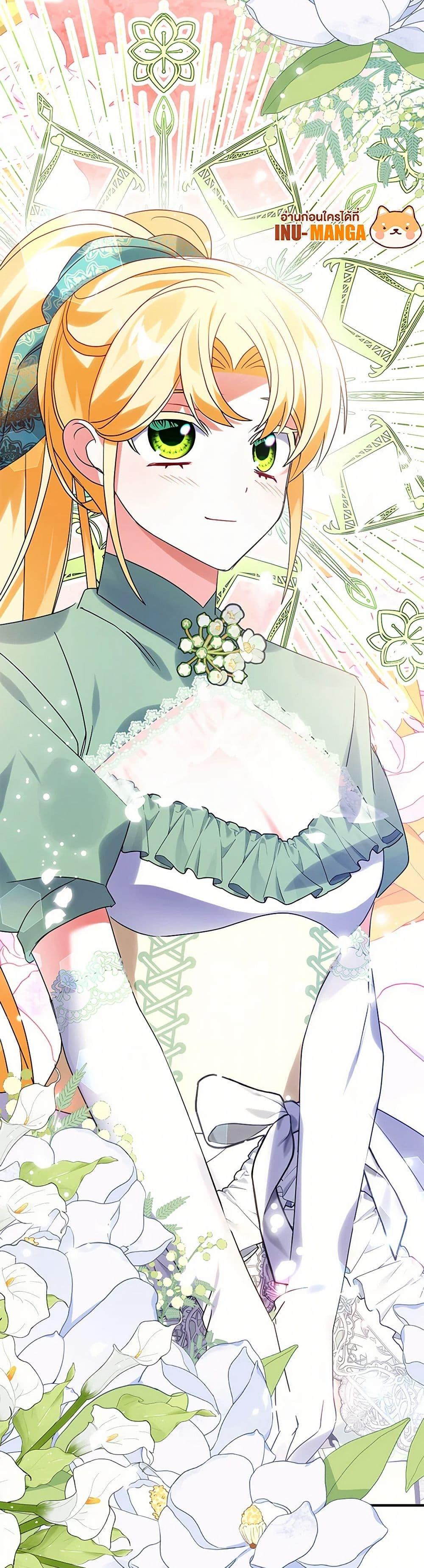 Manga-lc-com อ่านมังงะ อ่านการ์ตูน ออนไลน์ ฟรี The Fake Rides in a Flower Kiln ตอนที่ 1 2 3 4 5 6 7 8 9 10 11 12 13 14 ฟรี ไม่มีโฆษณา Manga-lc - อ่าน มังงะ อ่าน การ์ตูน ออนไลน์ อ่านมังงะ ฟรี