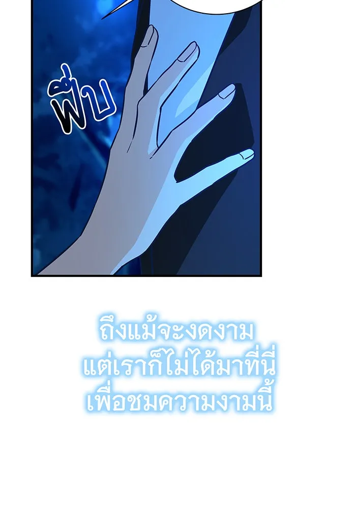 นางร้ายที่ไหนจะมีคุณธรรม ตอนที่ 11 รูปที่ 101