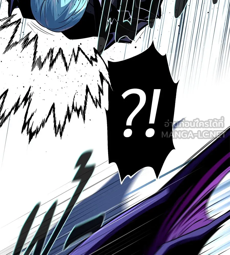 จอมเวทเกิดใหม่ในรอบ 66666 ปี ตอนที่ 149 รูปที่ 54