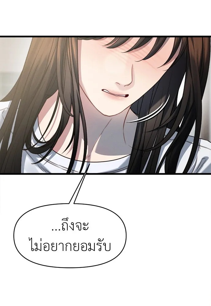 ปรารถนารักอันงดงาม ตอนที่ 99 รูปที่ 29