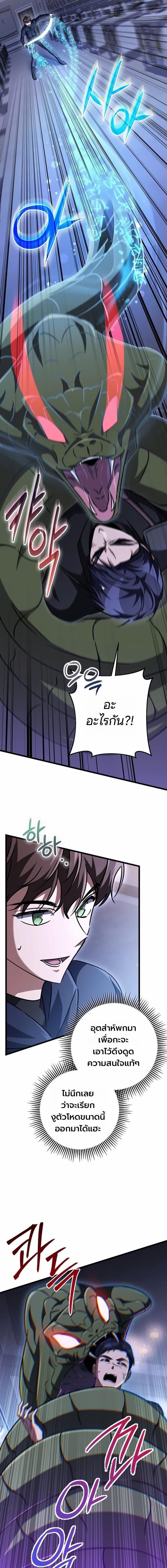 Manga-lc-com อ่านมังงะ อ่านการ์ตูน ออนไลน์ ฟรี The Regressed Extra Becomes a Genius ตอนที่ 1 2 3 4 5 6 7 8 9 10 11 12 13 14 ฟรี ไม่มีโฆษณา Manga-lc - อ่าน มังงะ อ่าน การ์ตูน ออนไลน์ อ่านมังงะ ฟรี