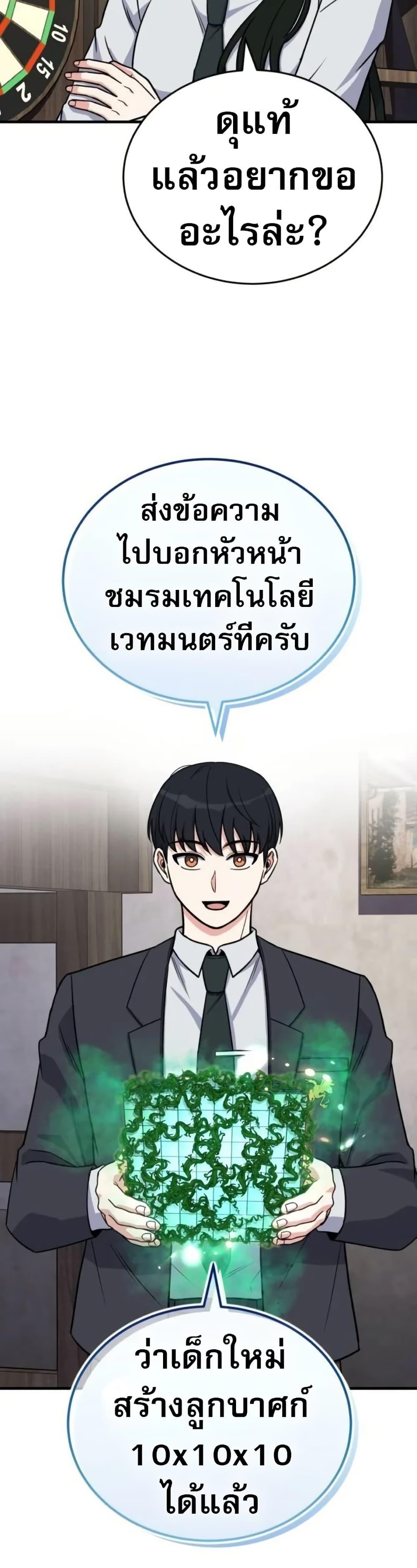 Manga-lc-com อ่านมังงะ อ่านการ์ตูน ออนไลน์ ฟรี The Support Ate it All ตอนที่ 1 2 3 4 5 6 7 8 9 10 11 12 13 14 ฟรี ไม่มีโฆษณา Manga-lc - อ่าน มังงะ อ่าน การ์ตูน ออนไลน์ อ่านมังงะ ฟรี