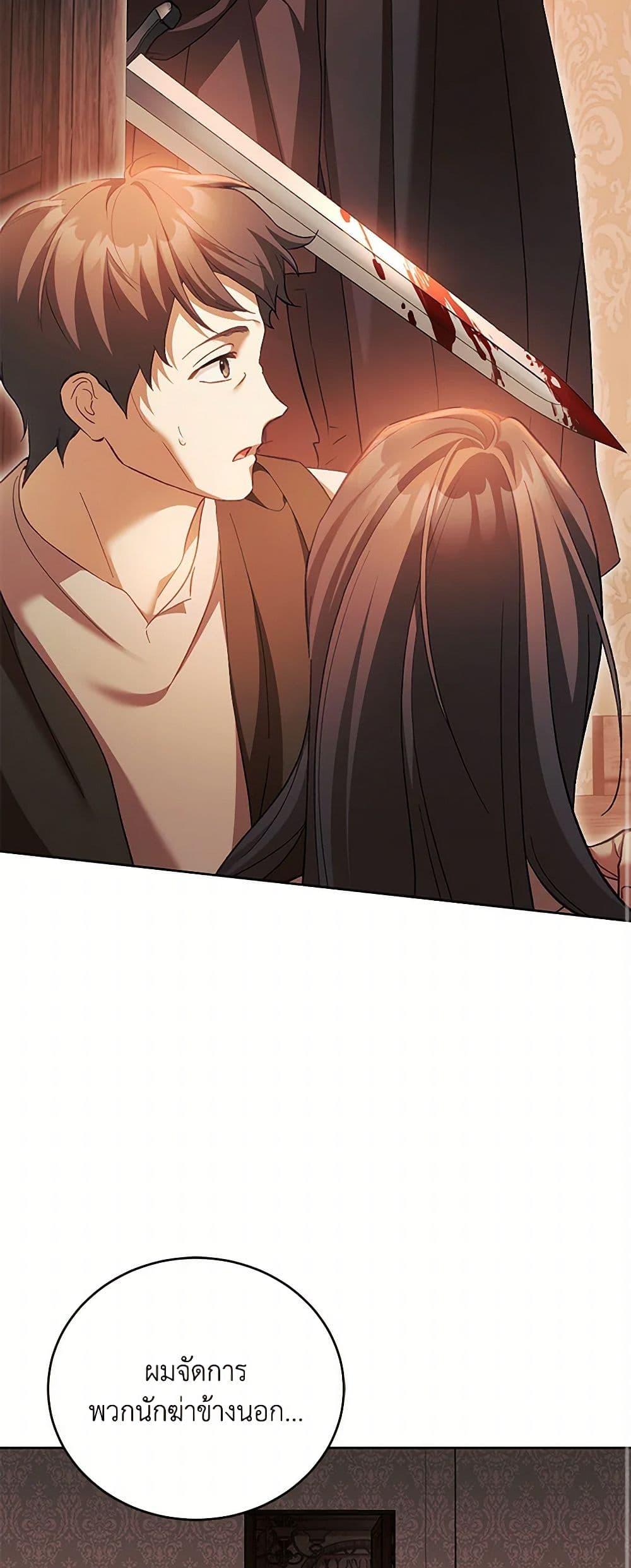 Manga-lc-com อ่านมังงะ อ่านการ์ตูน ออนไลน์ ฟรี Childcare Diary With The Villain ตอนที่ 1 2 3 4 5 6 7 8 9 10 11 12 13 14 ฟรี ไม่มีโฆษณา Manga-lc - อ่าน มังงะ อ่าน การ์ตูน ออนไลน์ อ่านมังงะ ฟรี