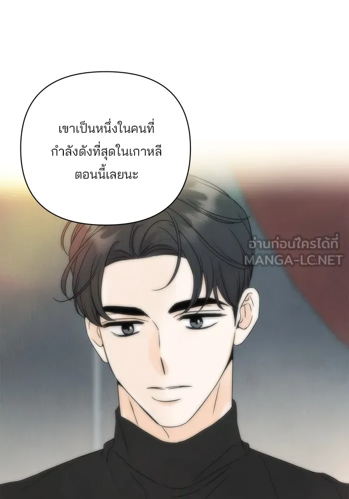 ปุลโซราได้เวลาดัง ตอนที่ 40 รูปที่ 30